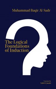 Logical Foundations Cover 2nd Ed Cropped